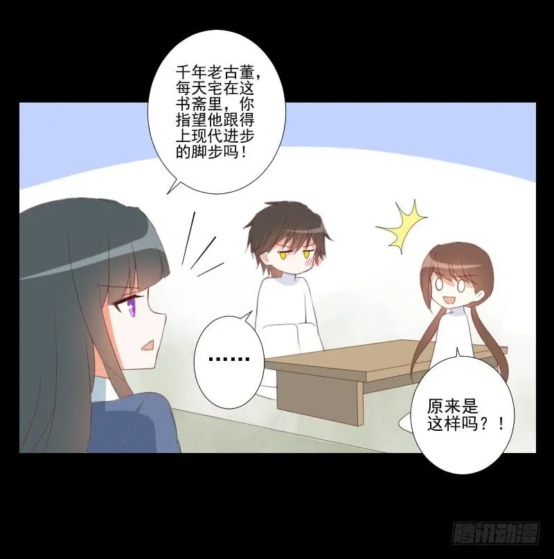 小小粉红 第4页