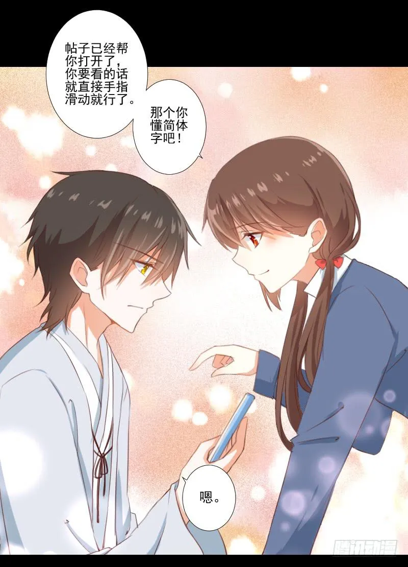 小小粉红 第8页