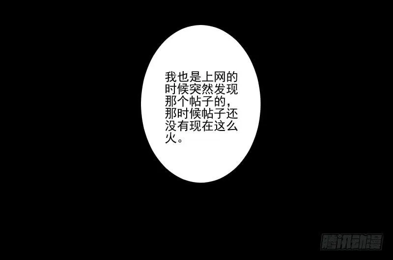 小小粉红 第12页