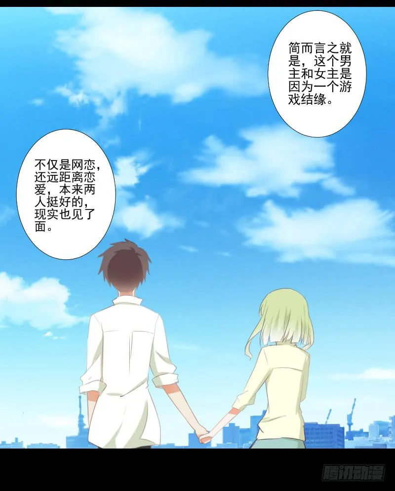 小小粉红 第13页