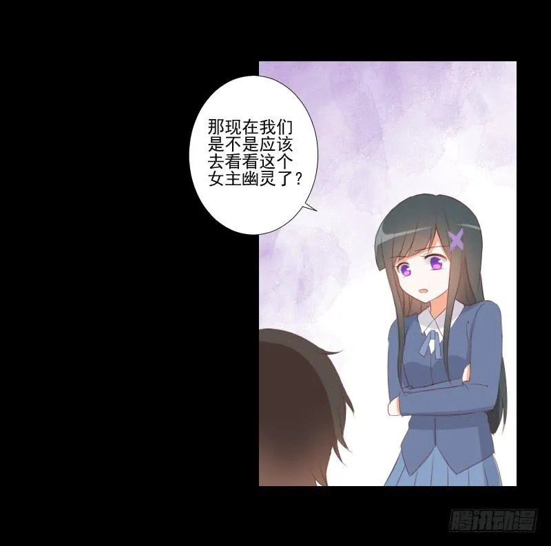 小小粉红 第23页