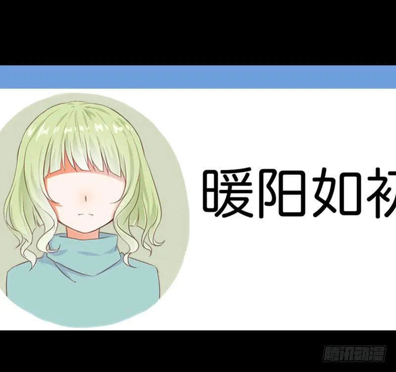小小粉红 第25页