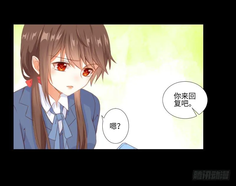 禁锢灵魂 第3页