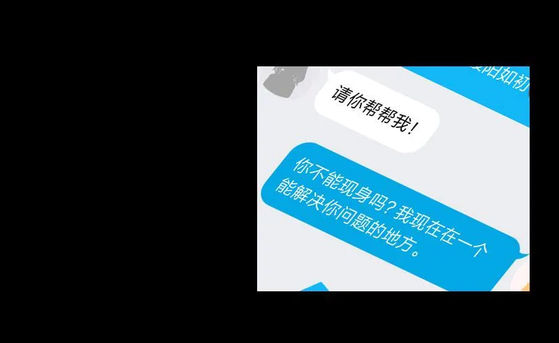 禁锢灵魂 第4页
