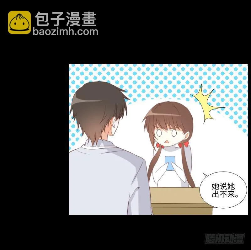 禁锢灵魂 第6页