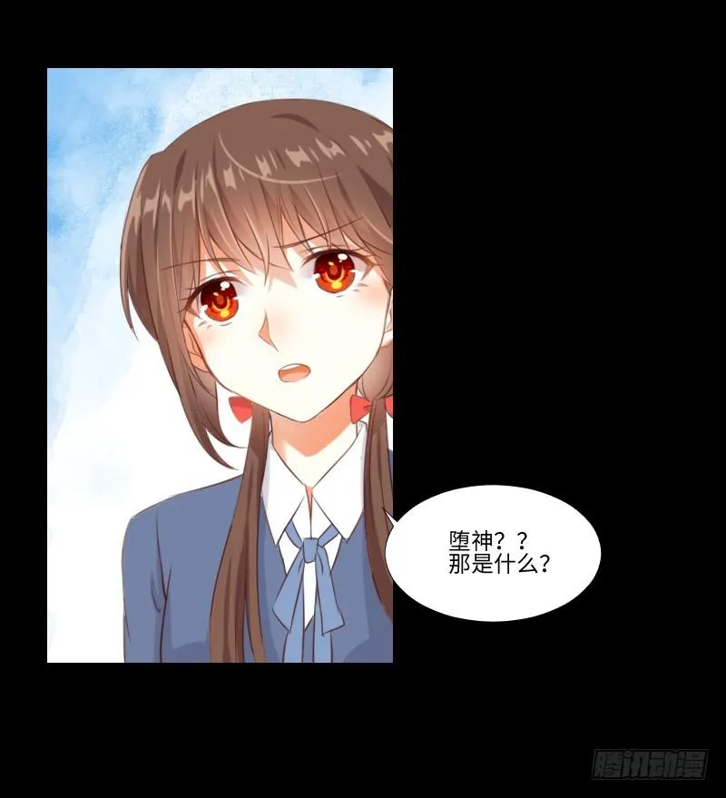 禁锢灵魂 第13页