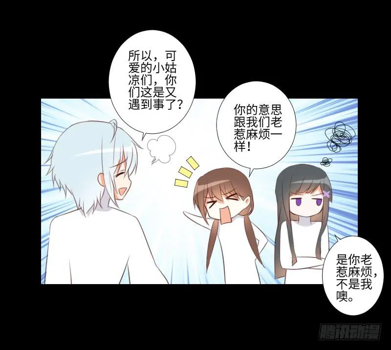 禁锢灵魂 第17页