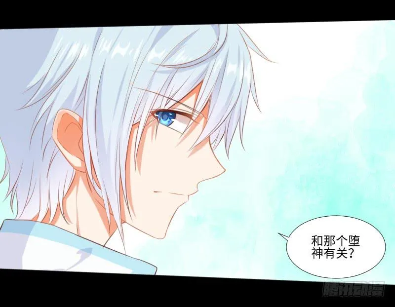 禁锢灵魂 第19页