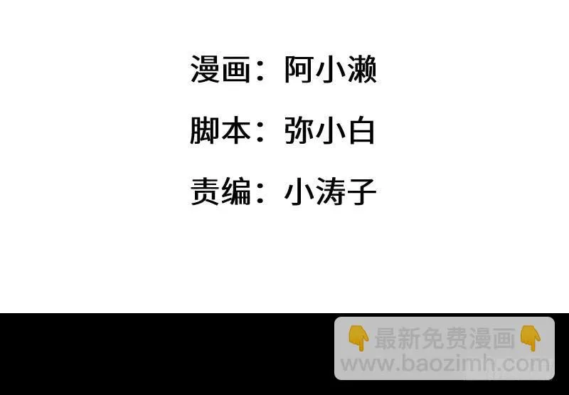 解放灵魂 第2页