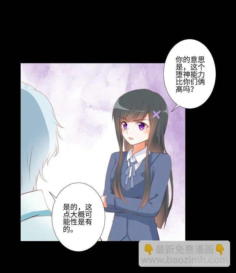 解放灵魂 第4页