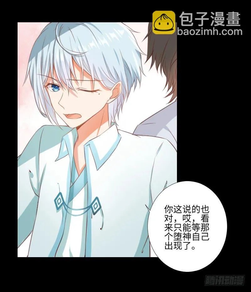 解放灵魂 第8页