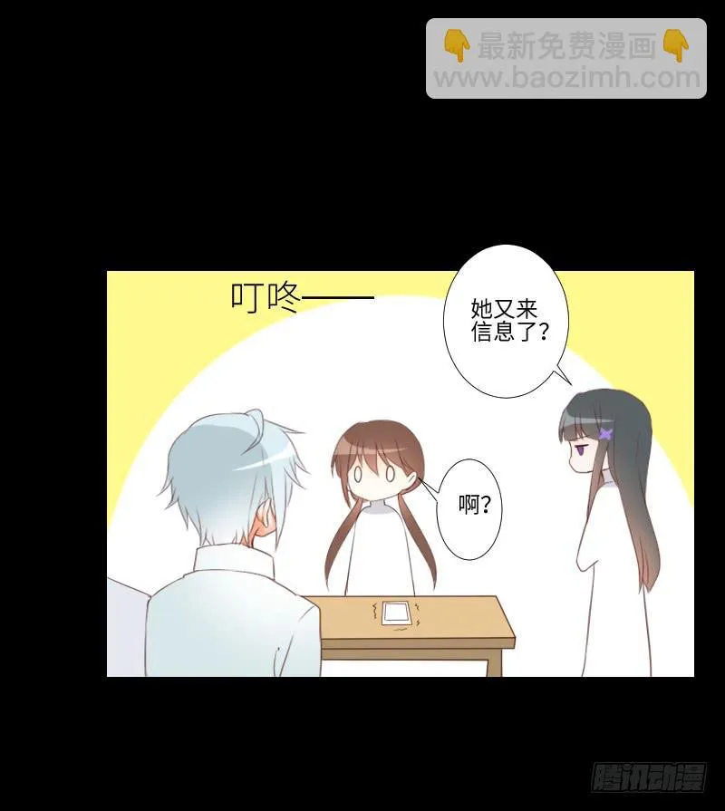解放灵魂 第9页