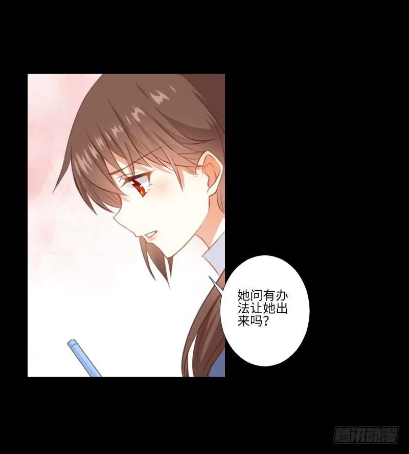 解放灵魂 第10页