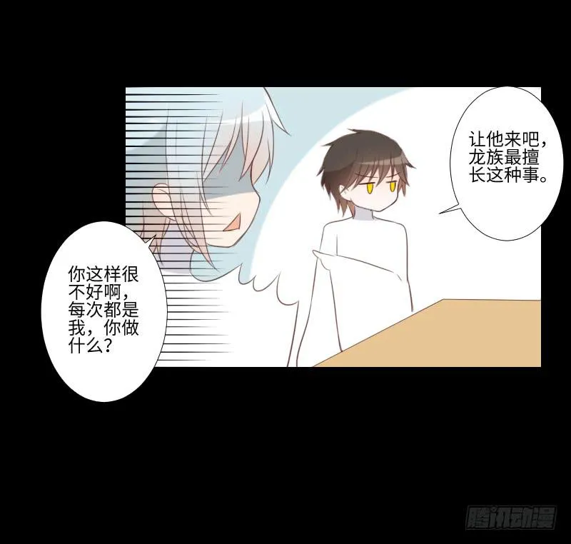 解放灵魂 第11页