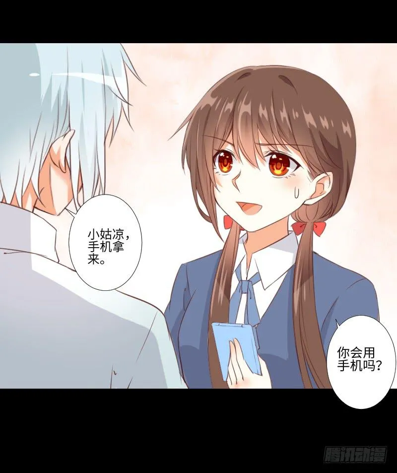 解放灵魂 第13页
