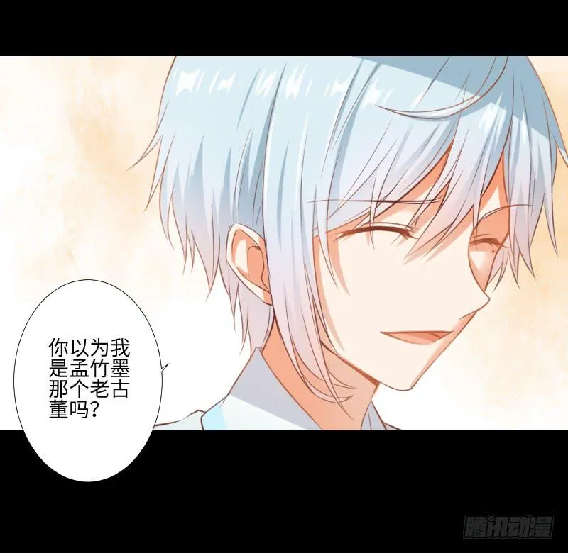 解放灵魂 第14页