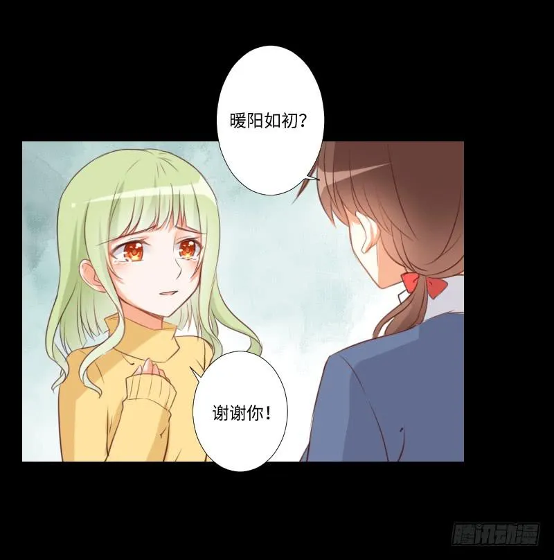解放灵魂 第21页