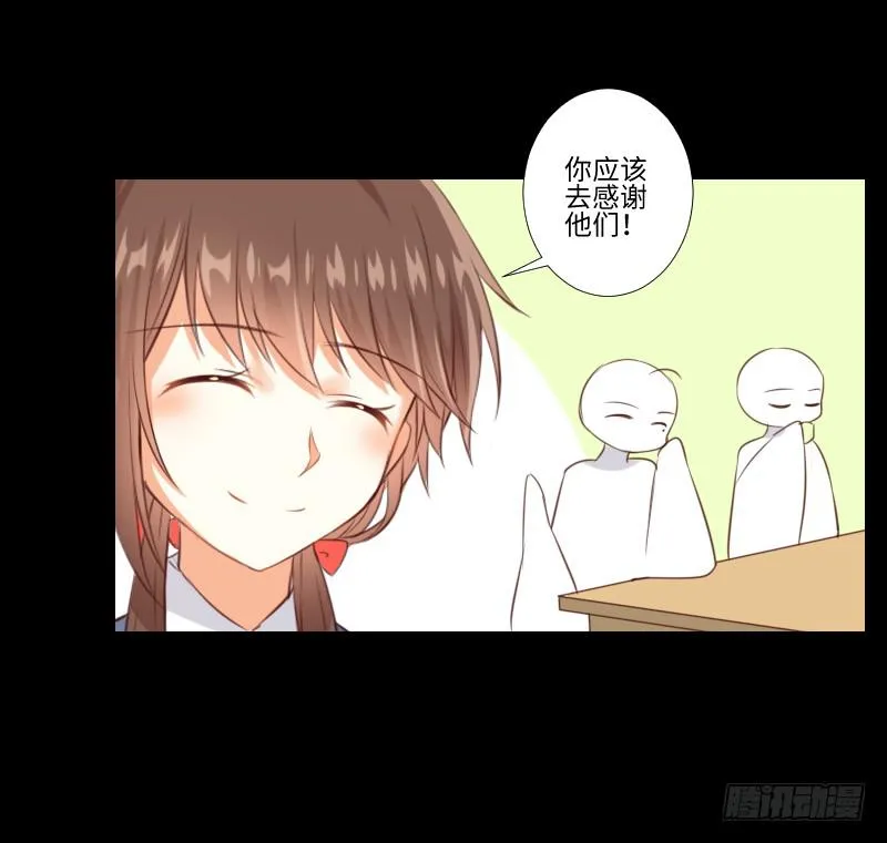 解放灵魂 第22页