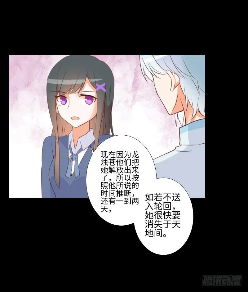 胆小的你 第10页