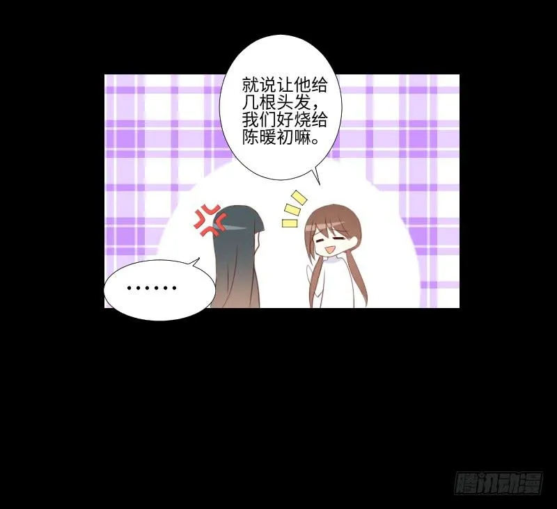 贴中的他 第7页