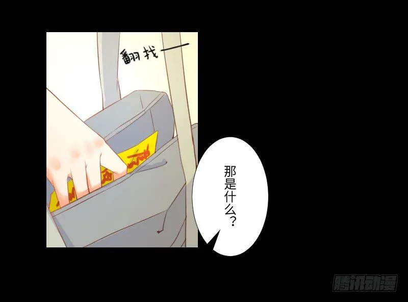 贴中的他 第8页
