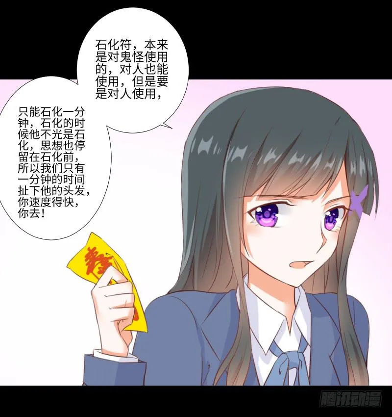 贴中的他 第9页