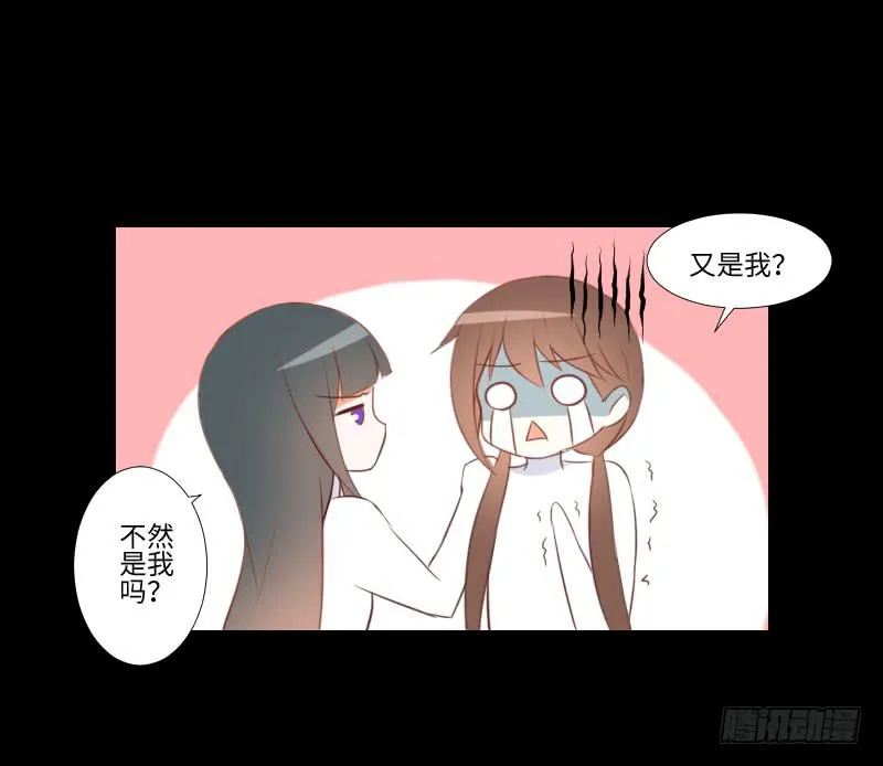 贴中的他 第10页