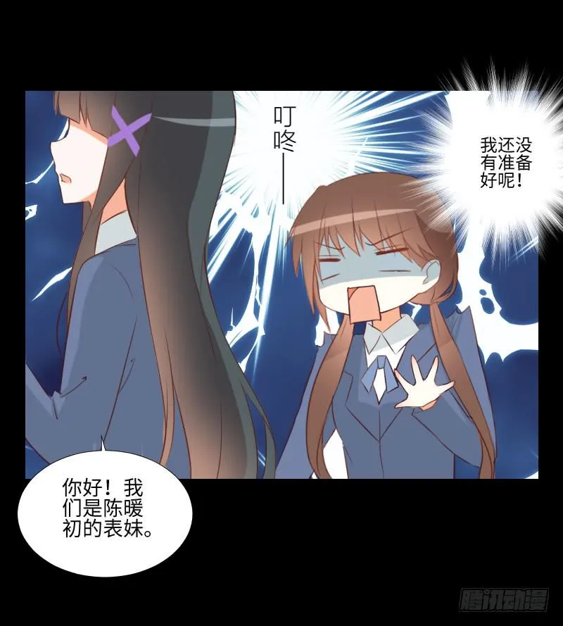 贴中的他 第11页