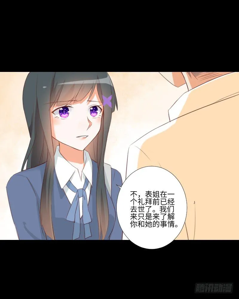 贴中的他 第14页