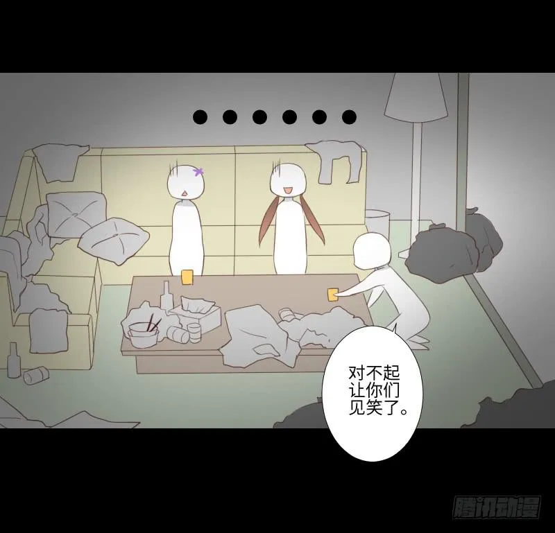 贴中的他 第19页