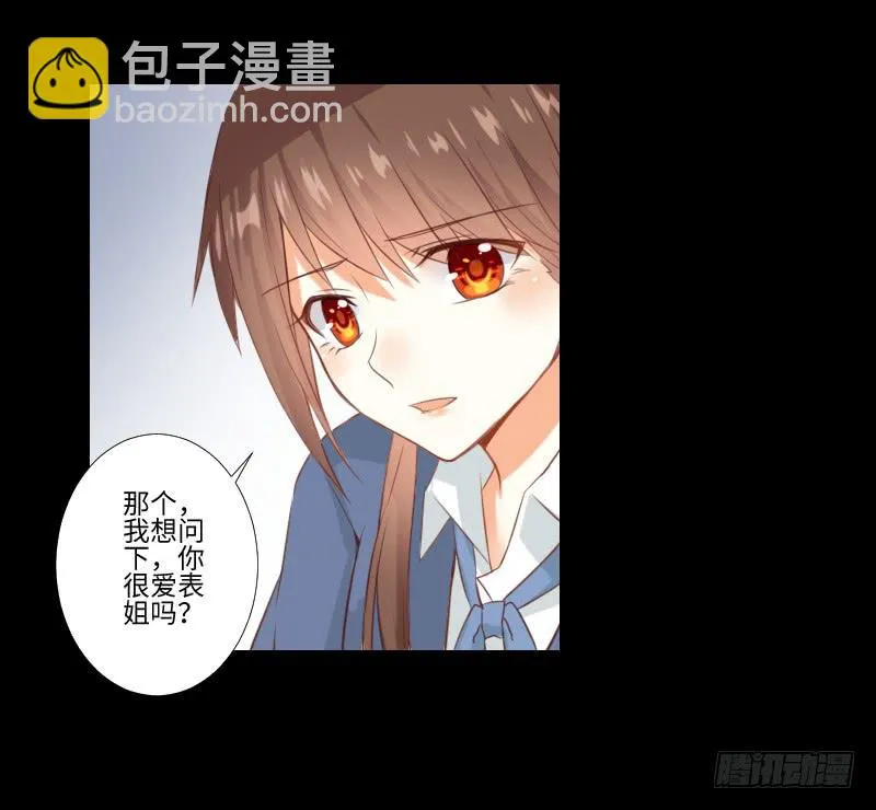 贴中的他 第20页