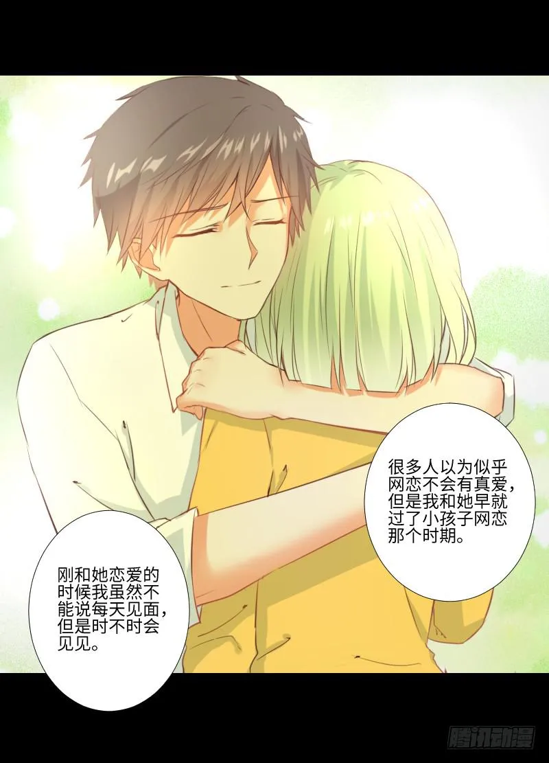 贴中的他 第23页