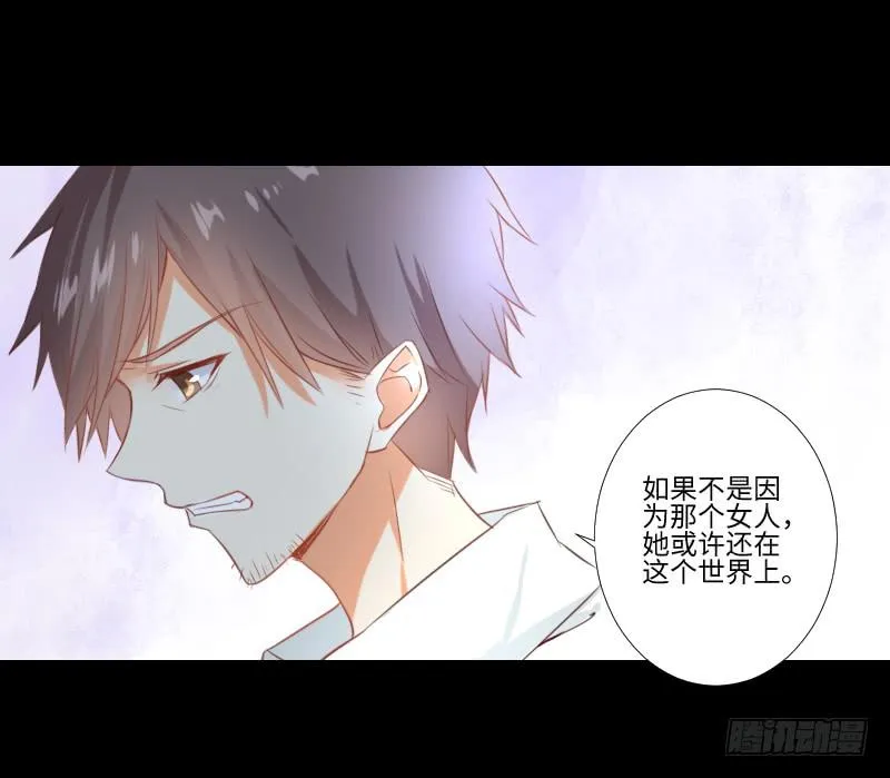 贴中的他 第24页