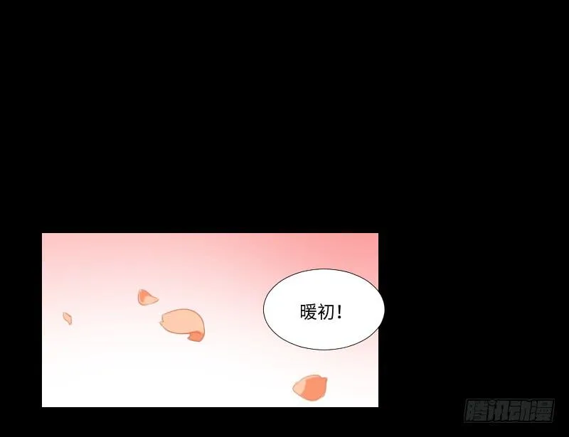 回忆与她 第9页