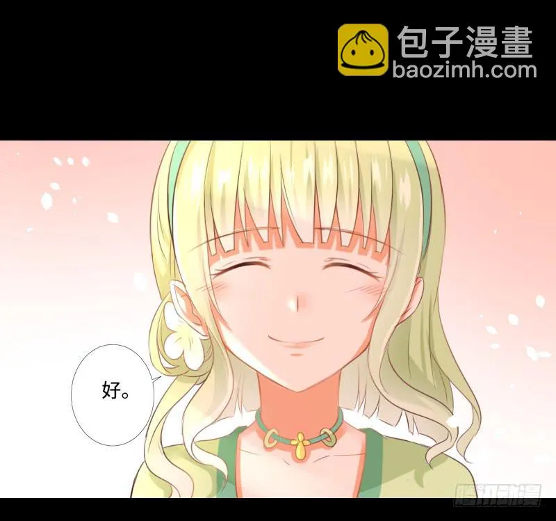 回忆与她 第16页