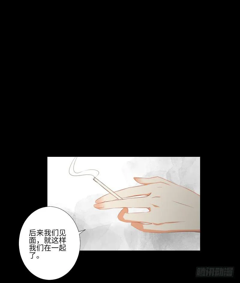 回忆与她 第17页