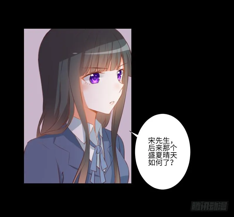 解决前夕 第4页