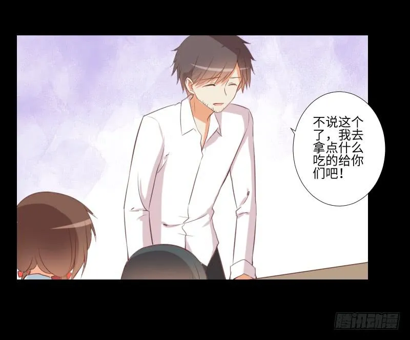 解决前夕 第6页