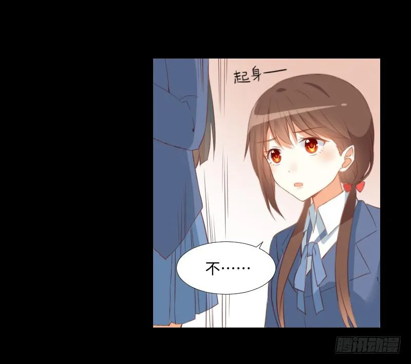 解决前夕 第7页