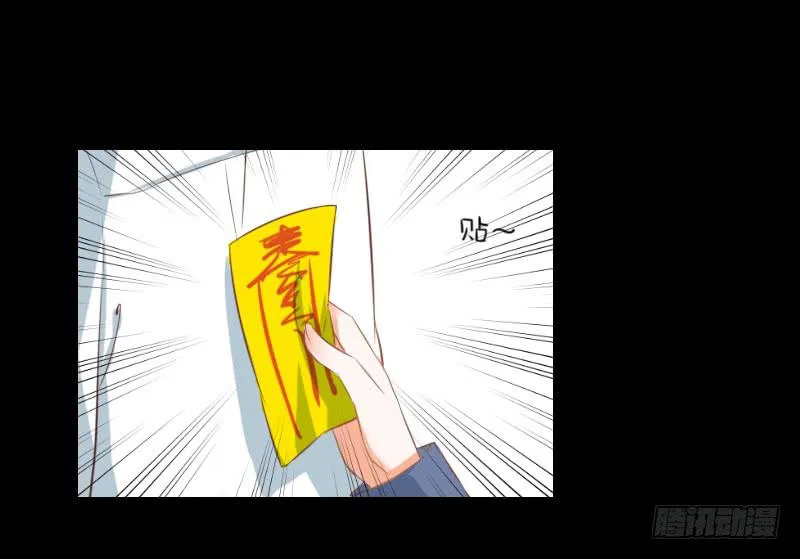解决前夕 第8页