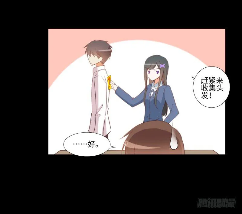 解决前夕 第9页