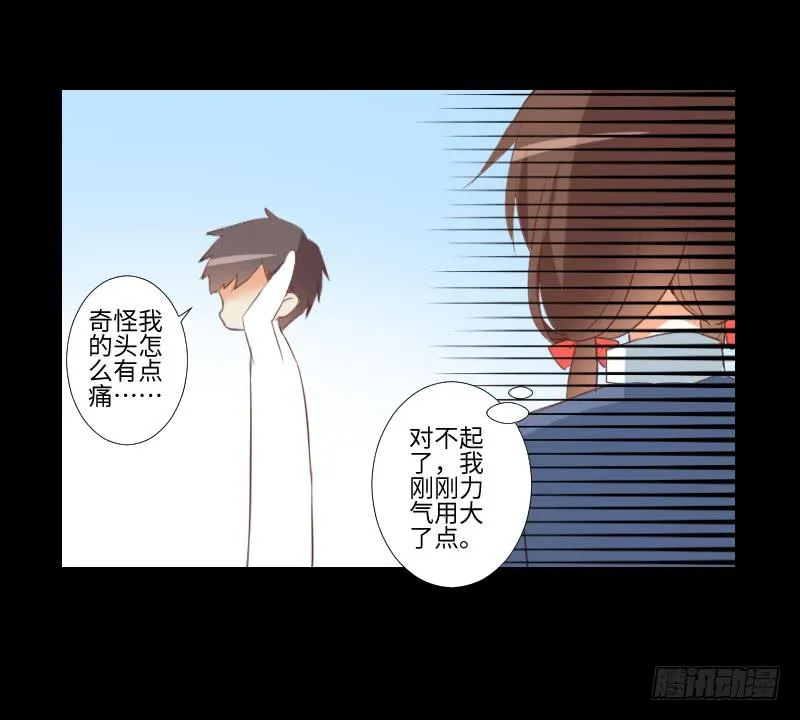 解决前夕 第11页