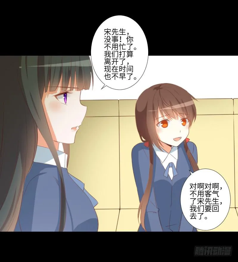 解决前夕 第12页