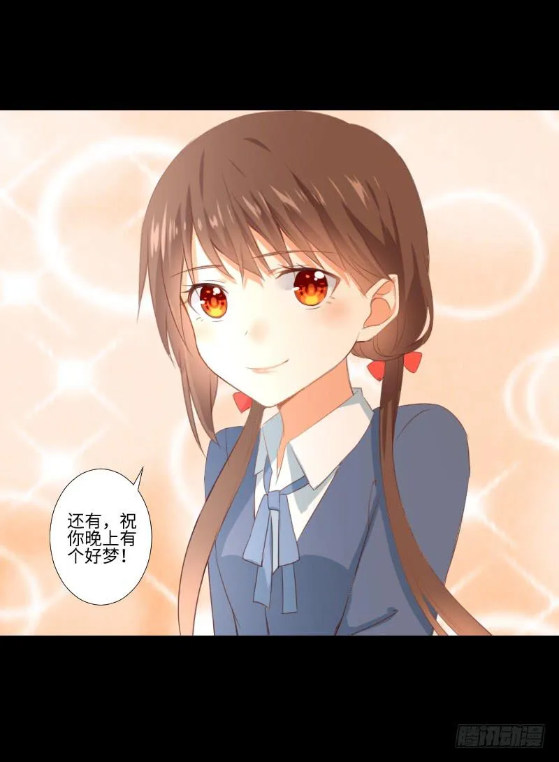 解决前夕 第13页