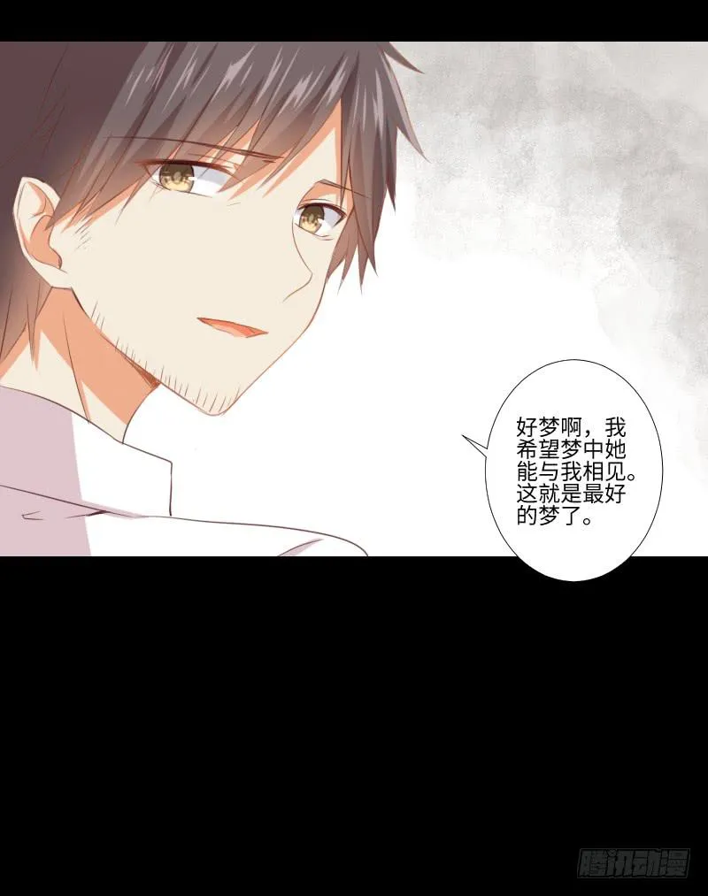 解决前夕 第14页