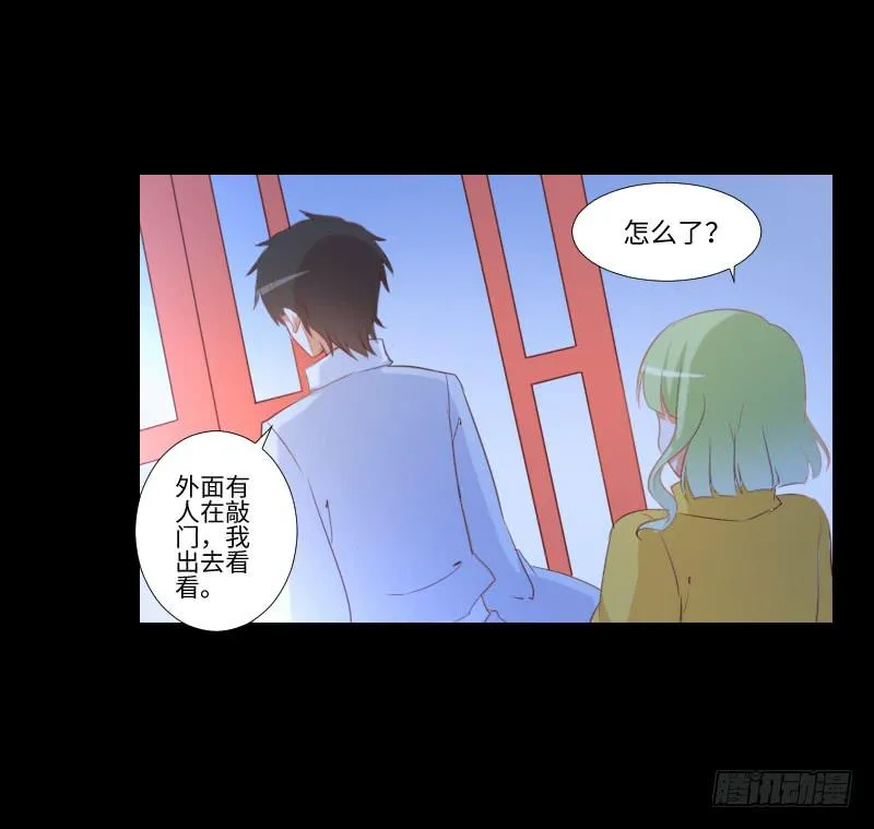 突生异变 第8页