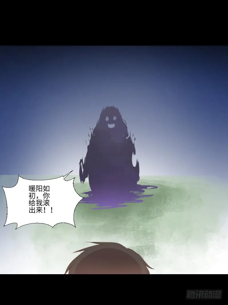 突生异变 第10页