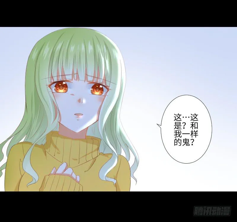 突生异变 第11页