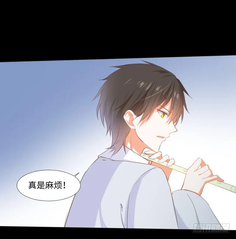 突生异变 第14页