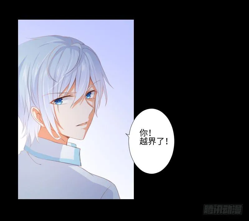突生异变 第19页